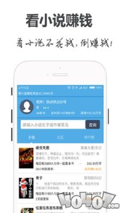 威尼斯WNS888APP下载